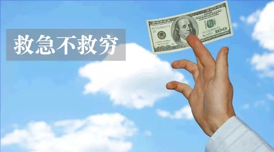 重庆急用资金